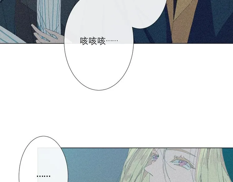 第3话 初遇 第42页