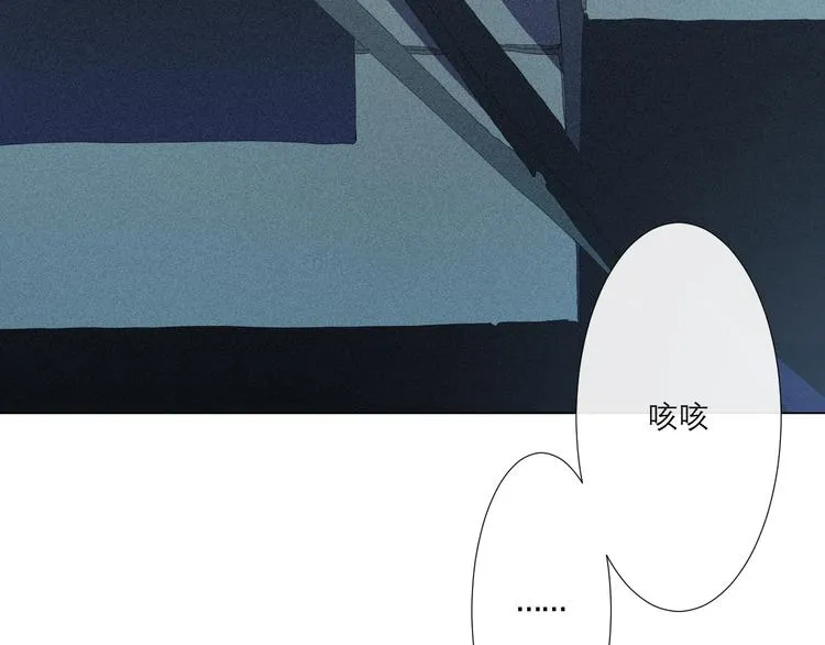 第3话 初遇 第48页