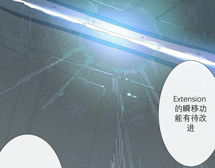 第3话 初遇 第50页