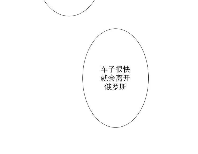 第3话 初遇 第54页