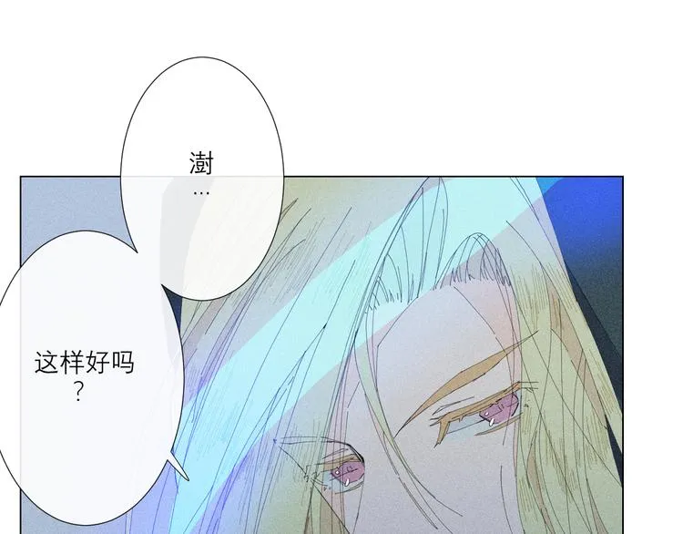 第3话 初遇 第56页