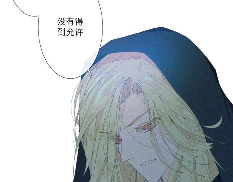 第3话 初遇 第59页