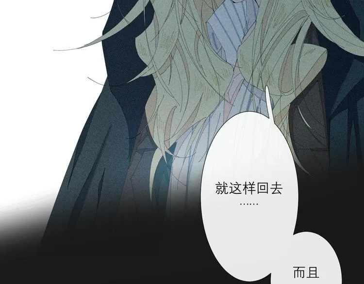 第3话 初遇 第60页
