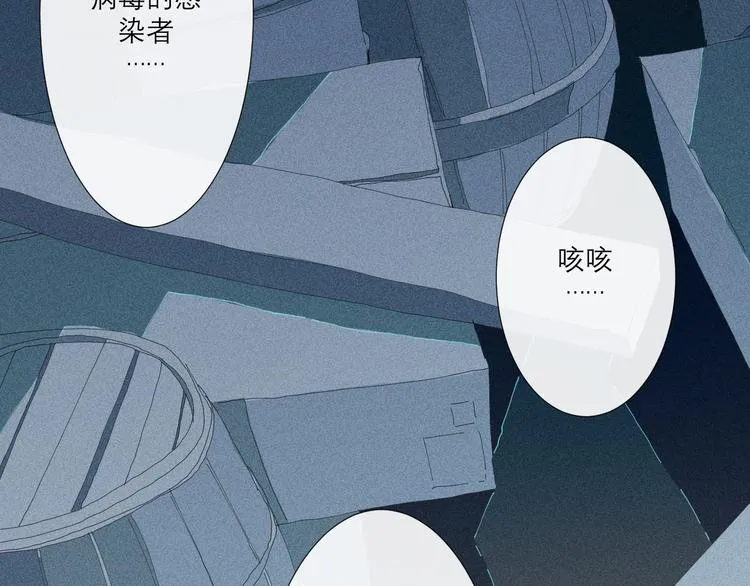 第3话 初遇 第62页