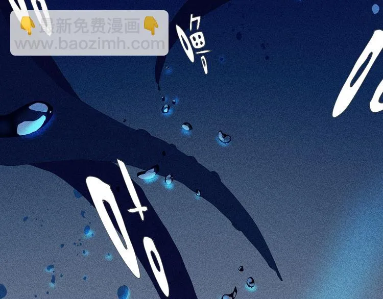 第3话 初遇 第71页