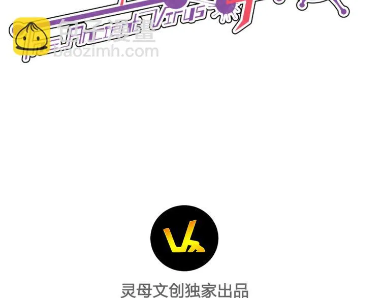 第3话 初遇 第77页