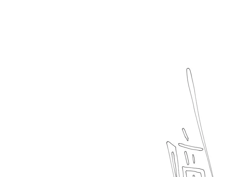 第3话 初遇 第79页