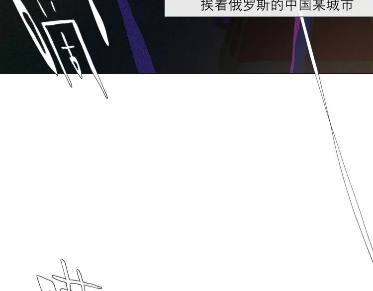 第3话 初遇 第82页