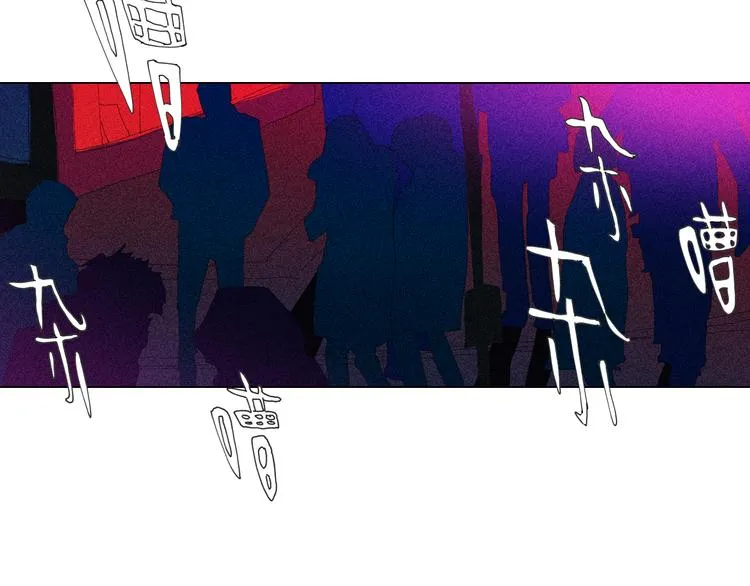 第3话 初遇 第83页