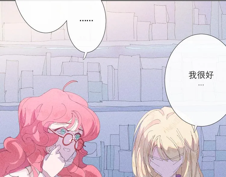 第3话 初遇 第90页