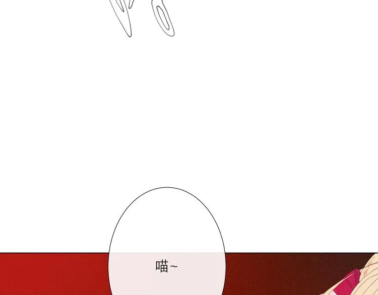 第3话 初遇 第103页