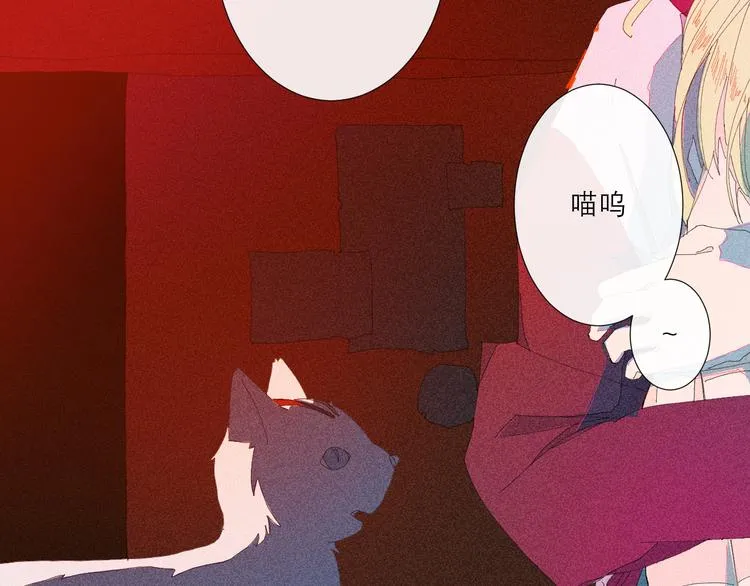 第3话 初遇 第104页