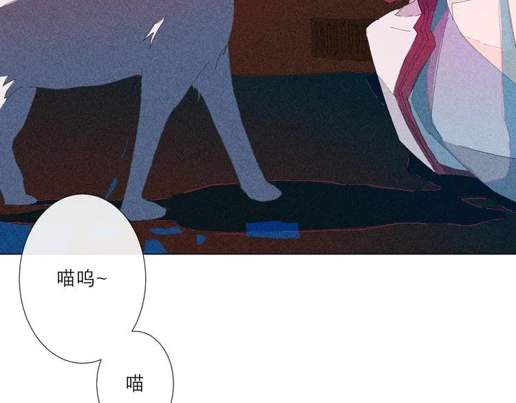 第3话 初遇 第105页