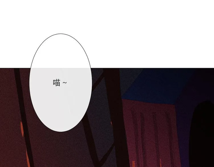 第3话 初遇 第107页
