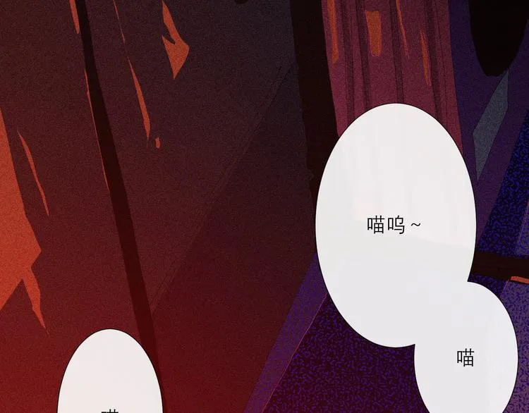 第3话 初遇 第108页