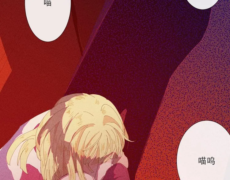 第3话 初遇 第109页