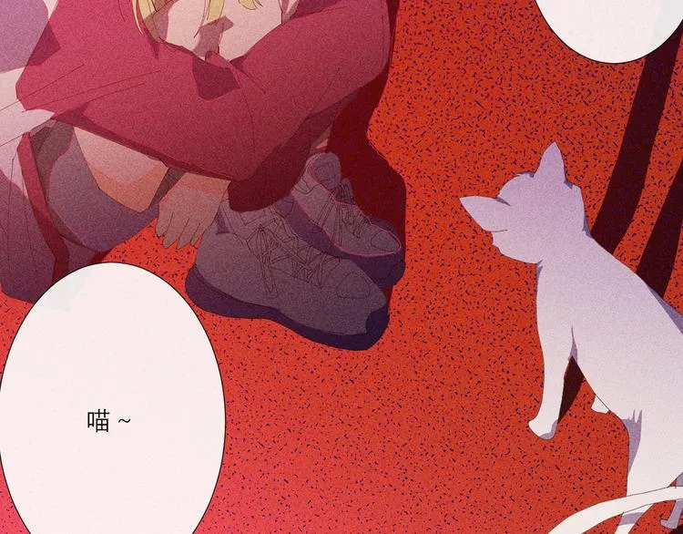 第3话 初遇 第110页