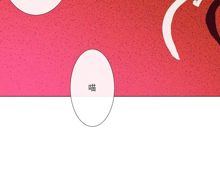 第3话 初遇 第111页