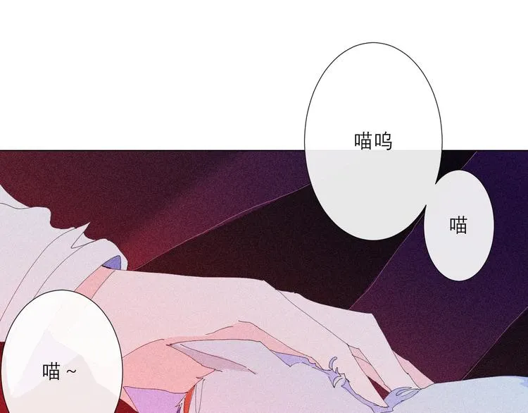 第3话 初遇 第112页