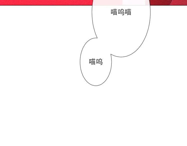 第3话 初遇 第114页
