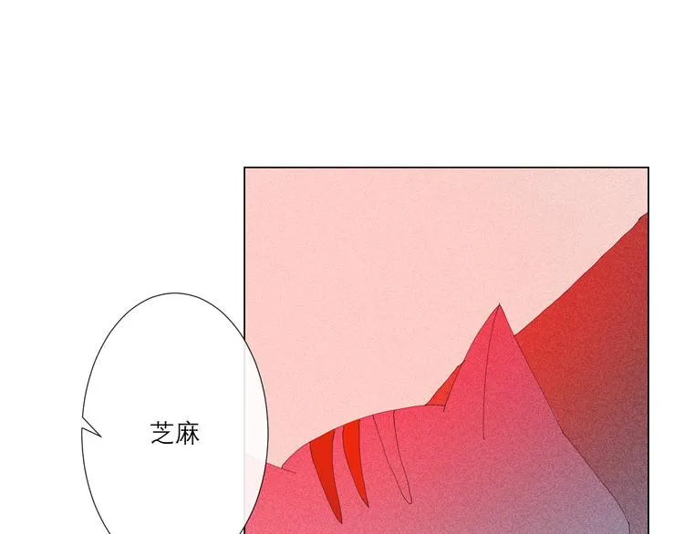 第3话 初遇 第115页