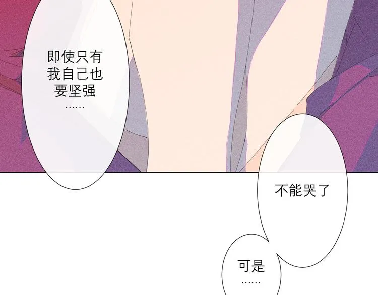 第3话 初遇 第119页