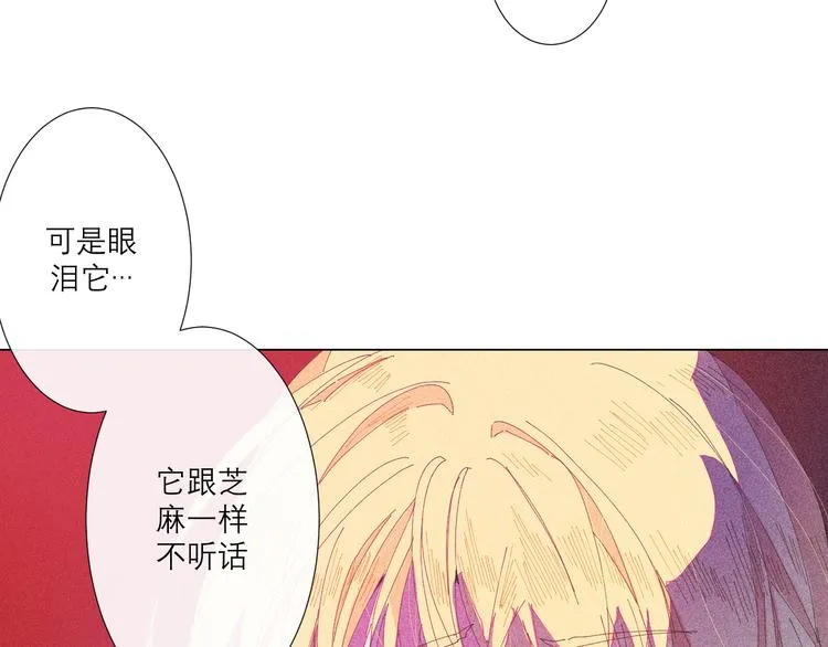 第3话 初遇 第120页