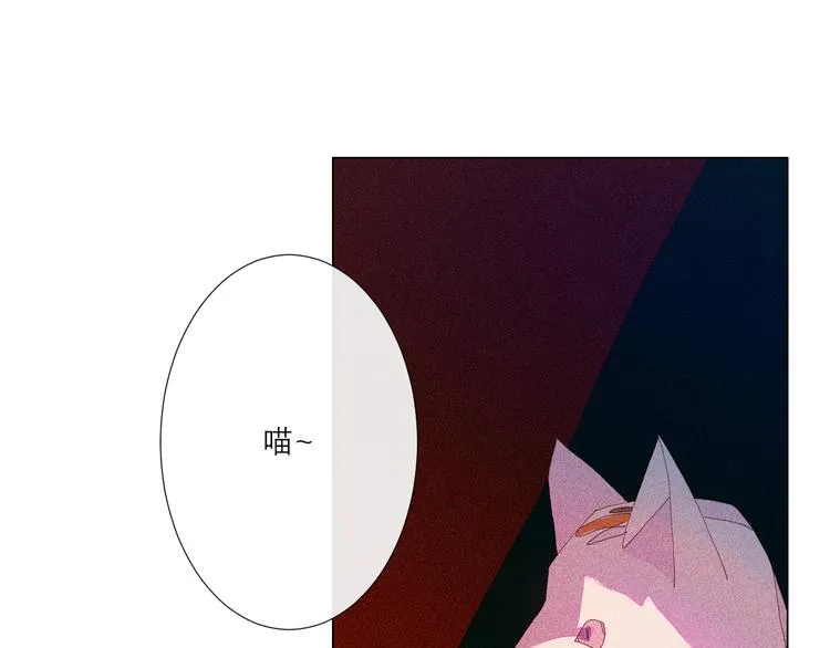 第3话 初遇 第123页