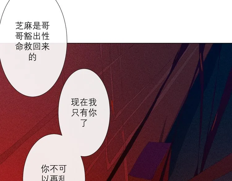 第3话 初遇 第126页