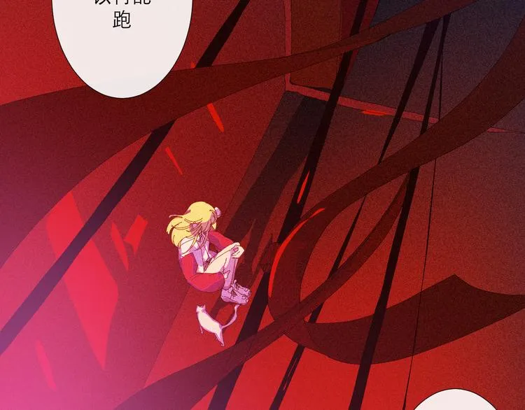 第3话 初遇 第127页