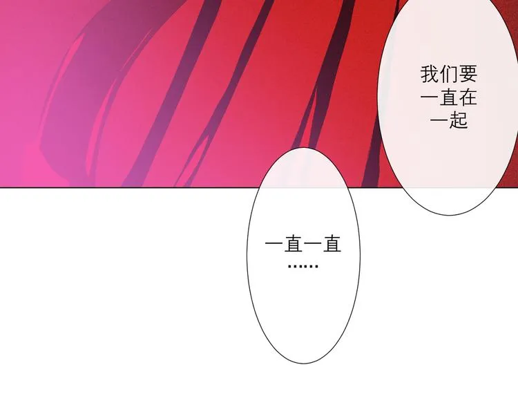 第3话 初遇 第128页