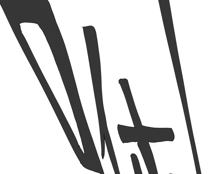 第3话 初遇 第131页