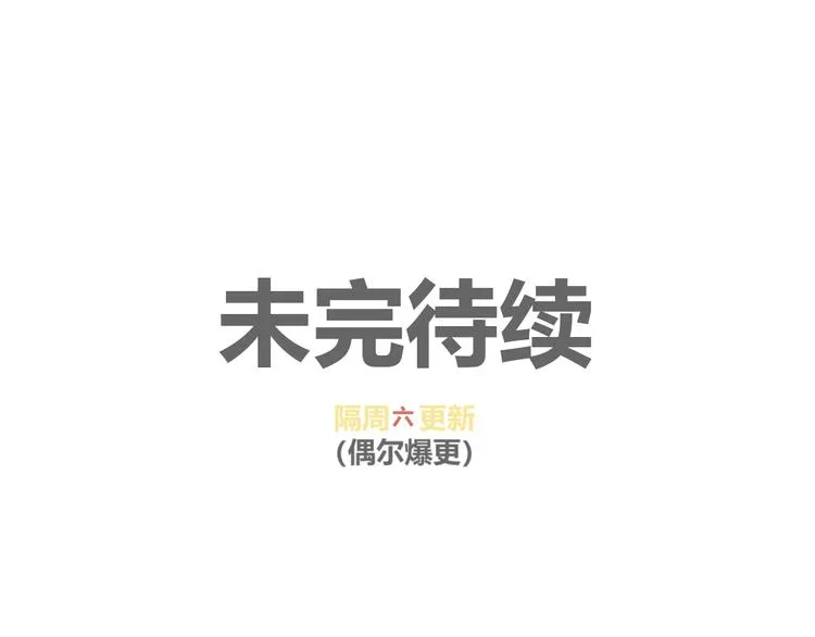 第3话 初遇 第157页