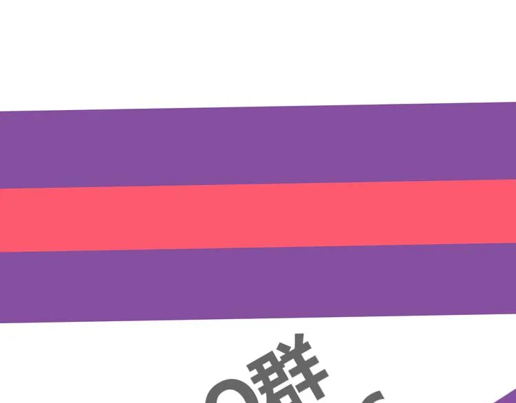 第3话 初遇 第167页