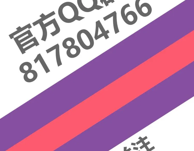 第3话 初遇 第168页