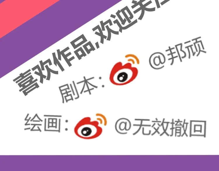 第3话 初遇 第169页