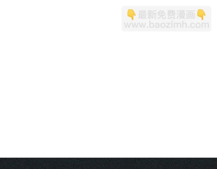 第2话 融冰之吻 第30页
