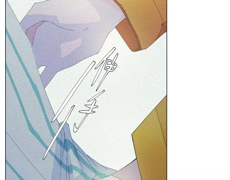 第2话 融冰之吻 第92页
