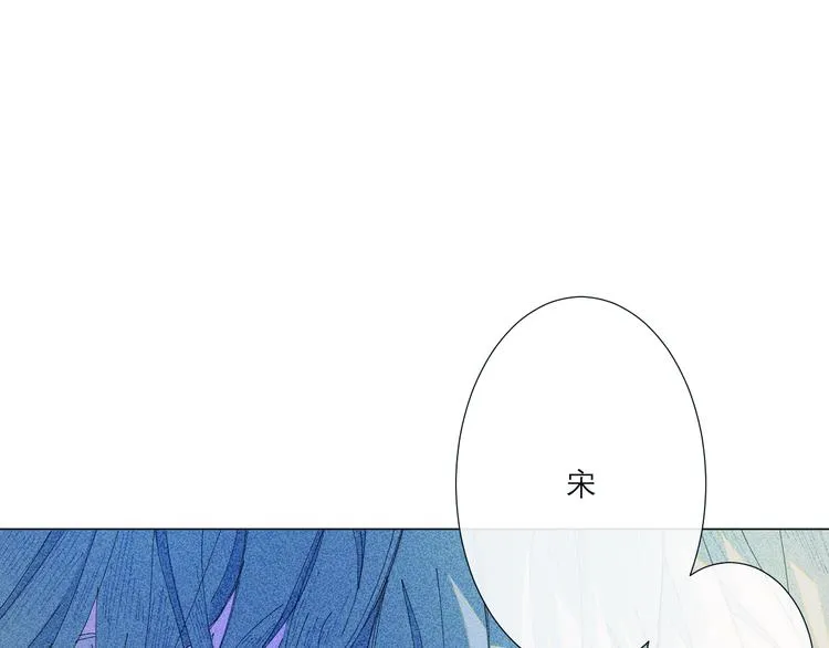 第2话 融冰之吻 第103页