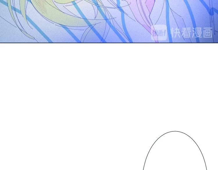 第2话 融冰之吻 第109页