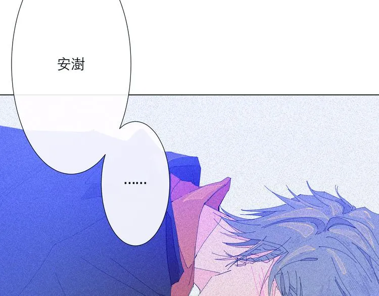 第2话 融冰之吻 第167页