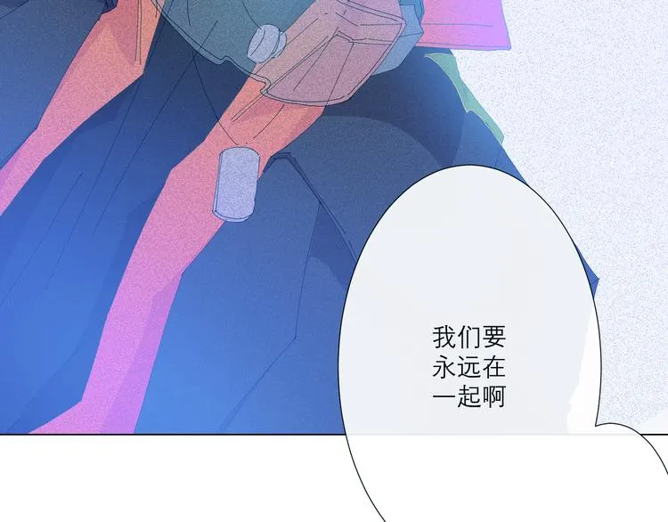 第2话 融冰之吻 第182页