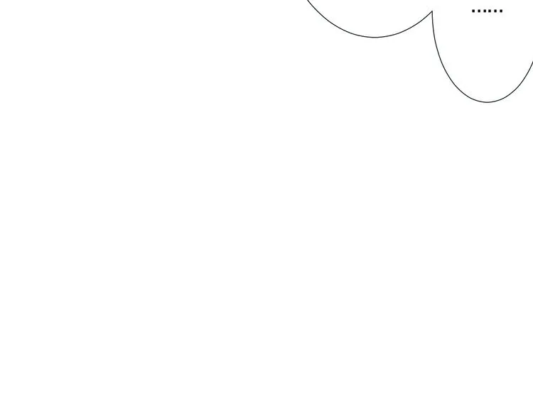 第2话 融冰之吻 第183页