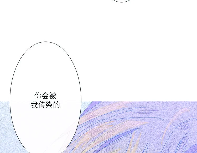 第2话 融冰之吻 第187页