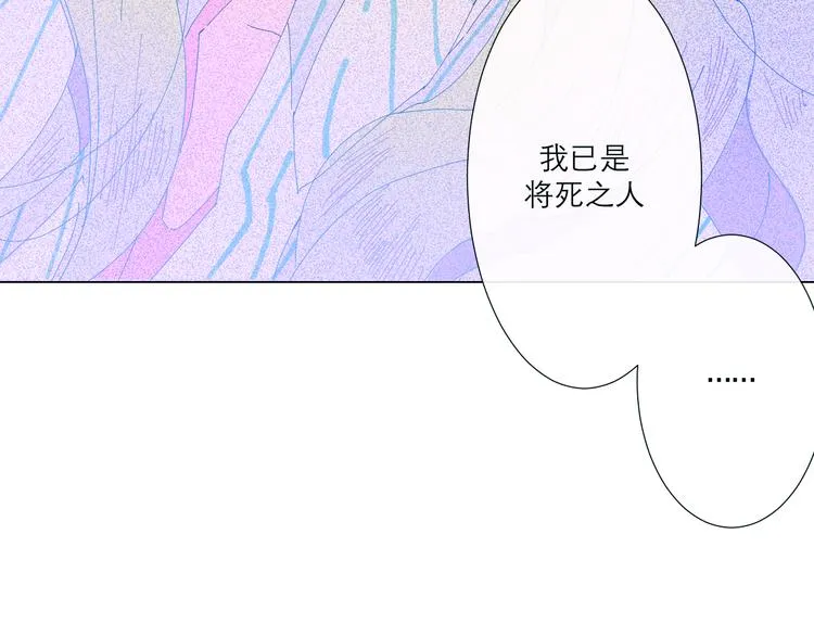 第2话 融冰之吻 第189页