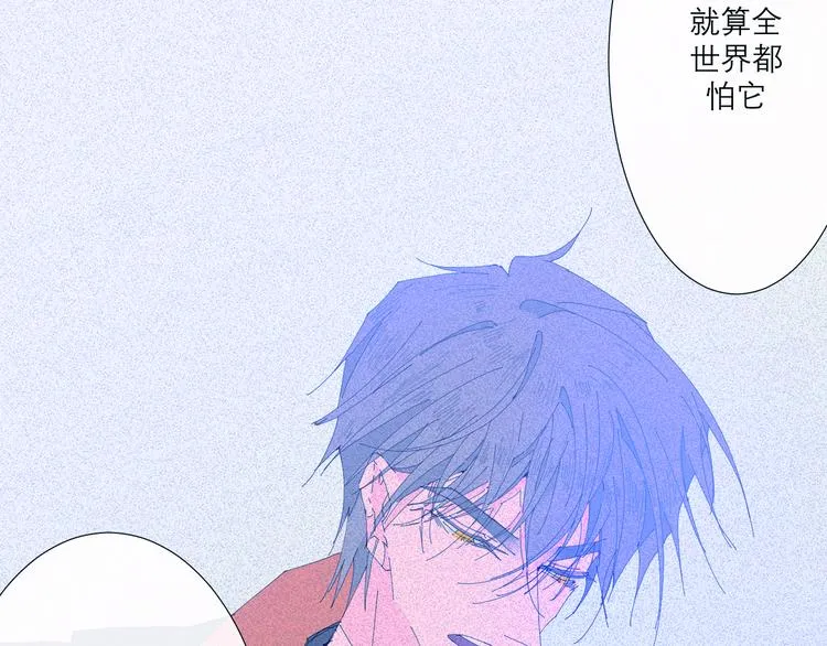 第2话 融冰之吻 第192页