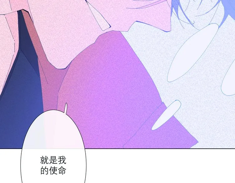 第2话 融冰之吻 第198页