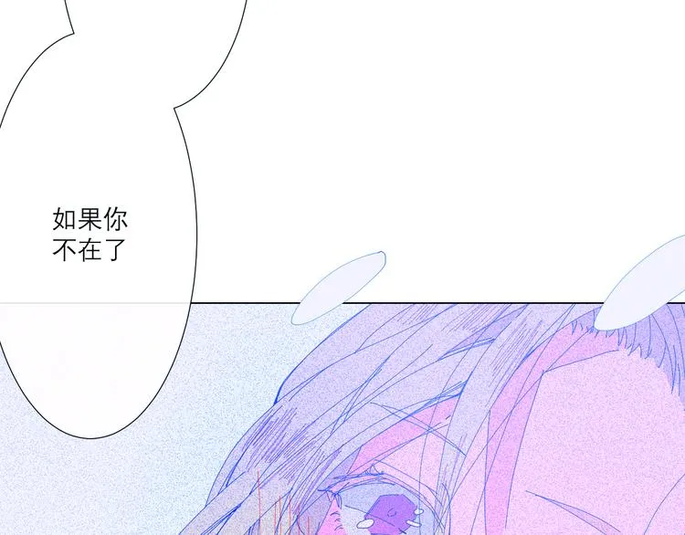 第2话 融冰之吻 第199页