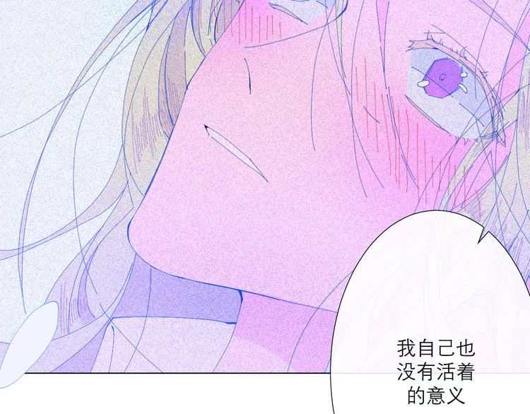第2话 融冰之吻 第200页