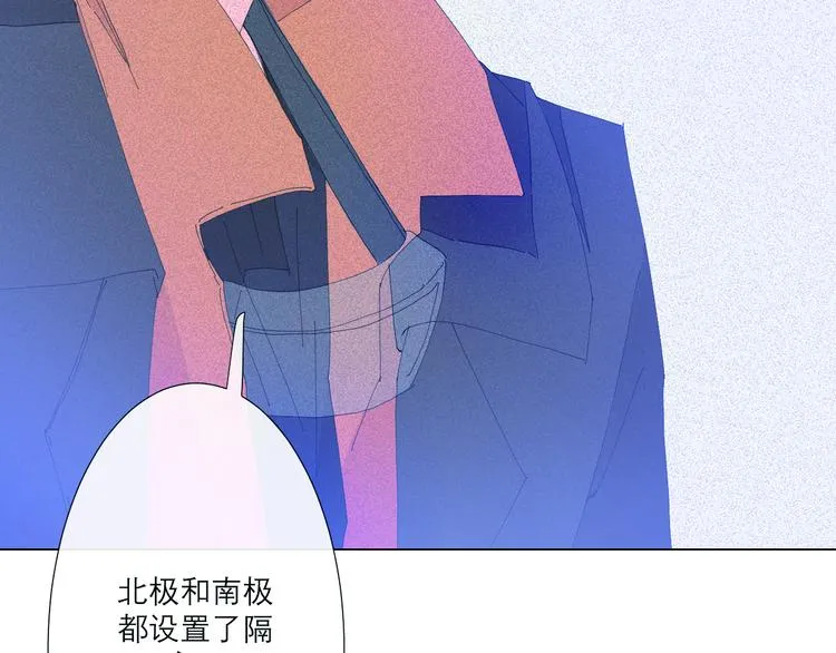 第2话 融冰之吻 第213页